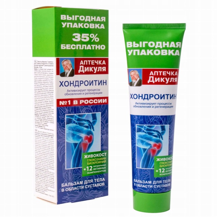 KREM-ZYWOKOST-CHONDROITYNA-12-SKLADNIKOW-STAWY KREM-ZYWOKOST-CHONDROITYNA-12-SKLADNIKOW-STAWY